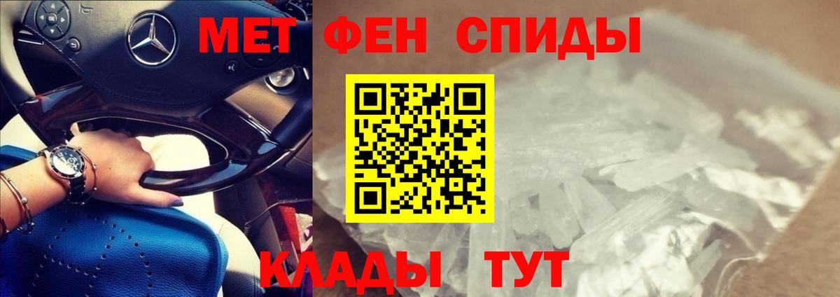 Amphetamine Premium Мичуринск