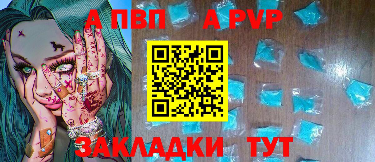 А ПВП СК КРИС Мичуринск