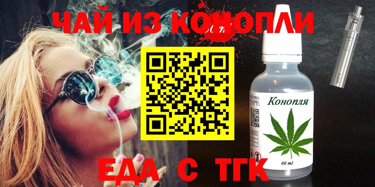 Canna-Cookies марихуана  Вход с VPN  Мичуринск 