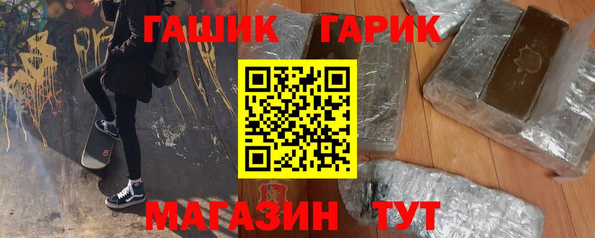 Гашиш Ice-O-Lator Мичуринск