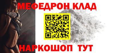 MDMA Premium VHQ Ипатово