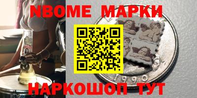 МДМА Ирбит