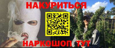 наркотики Изобильный