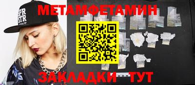 МДМА Ирбит