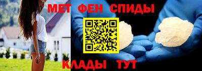 MDMA Premium VHQ Ипатово