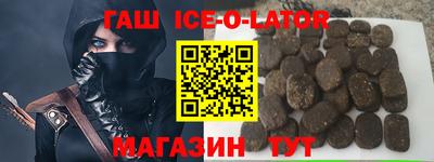 наркотики Изобильный
