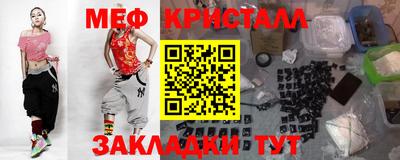MDMA Premium VHQ Ипатово