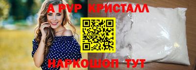 MDMA Premium VHQ Ипатово