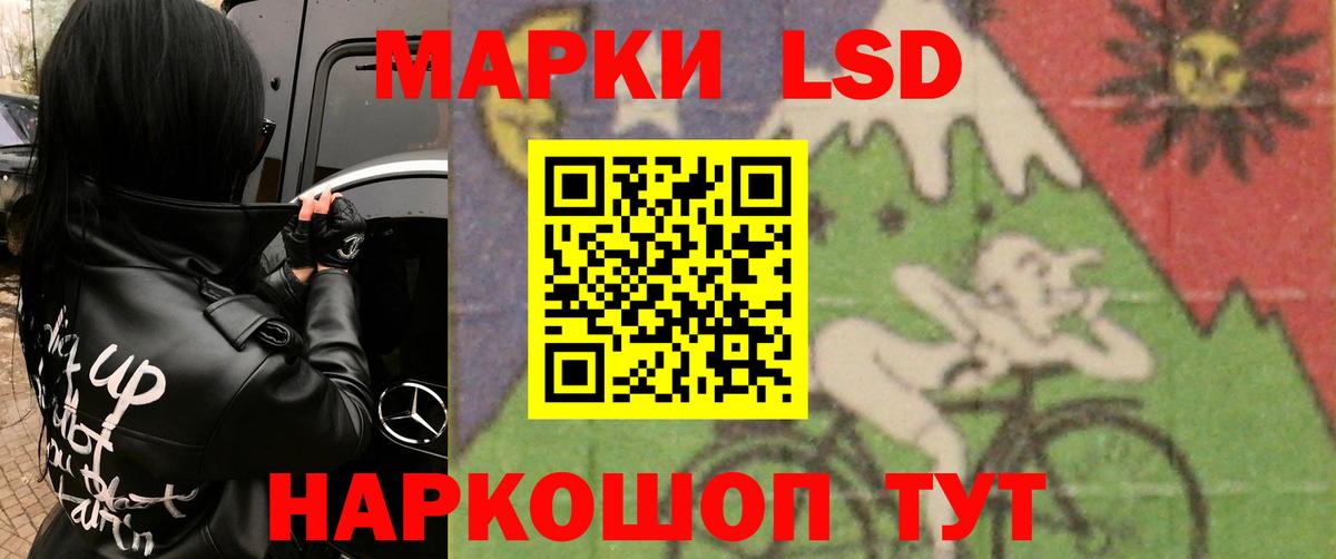 LSD-25 экстази кислота  Лсд 25 экстази ecstasy  LSD-25 экстази  Вход с VPN  Мичуринск 
