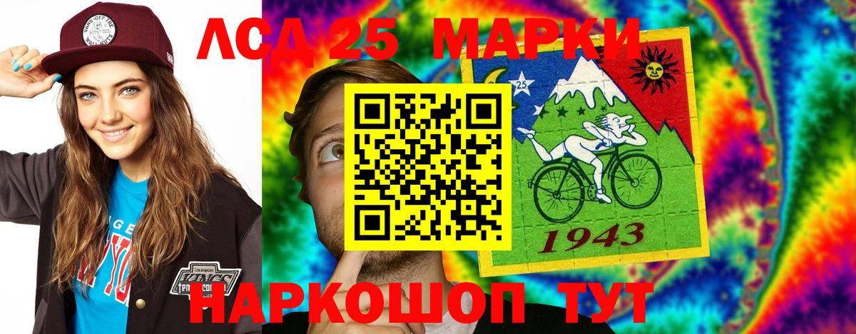 LSD-25 экстази ecstasy Мичуринск