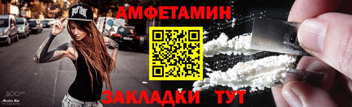 Метамфетамин мет  Метамфетамин мет  Вход с VPN  Первитин  Мичуринск 