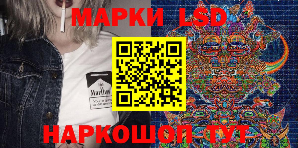 Мичуринск  Наркотические марки 1,5мг  Вход с VPN  Наркотические марки 1,5мг 