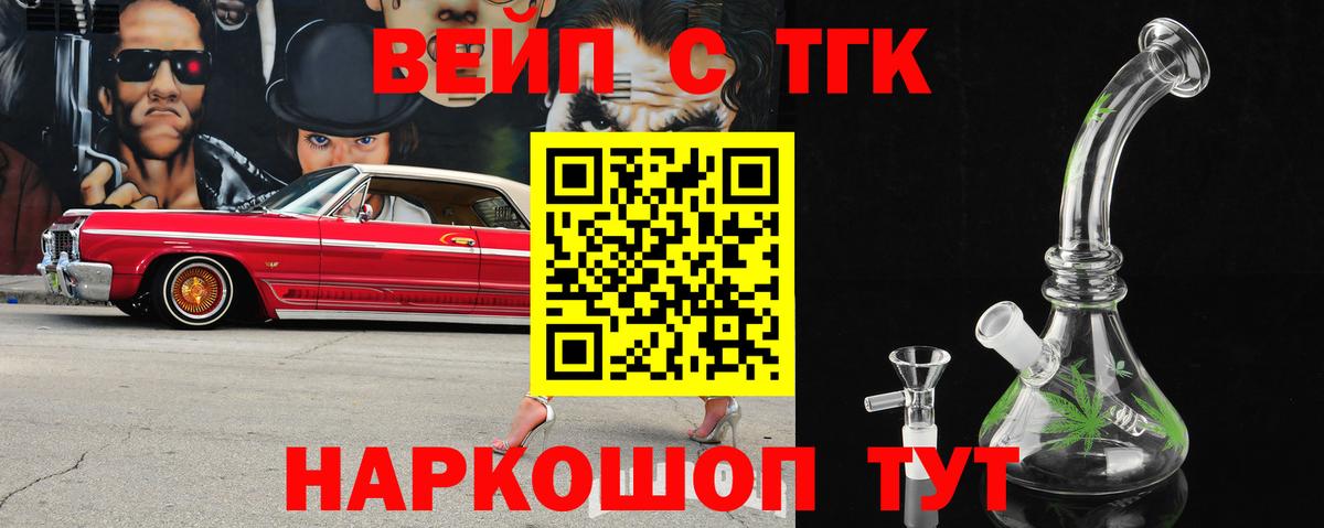 ТГК гашишное масло  сколько стоит  Дистиллят ТГК Wax  Мичуринск  Вход с VPN 
