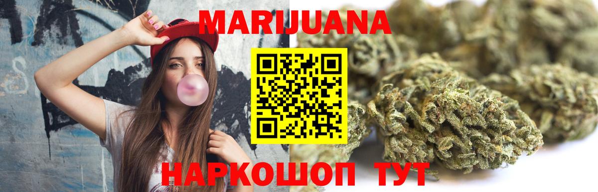 Мичуринск  МЕФ  Гашиш  ГАШИШ  APVP СОЛЬ   Вход с VPN  Меф МЯУ МЯУ   Цена 