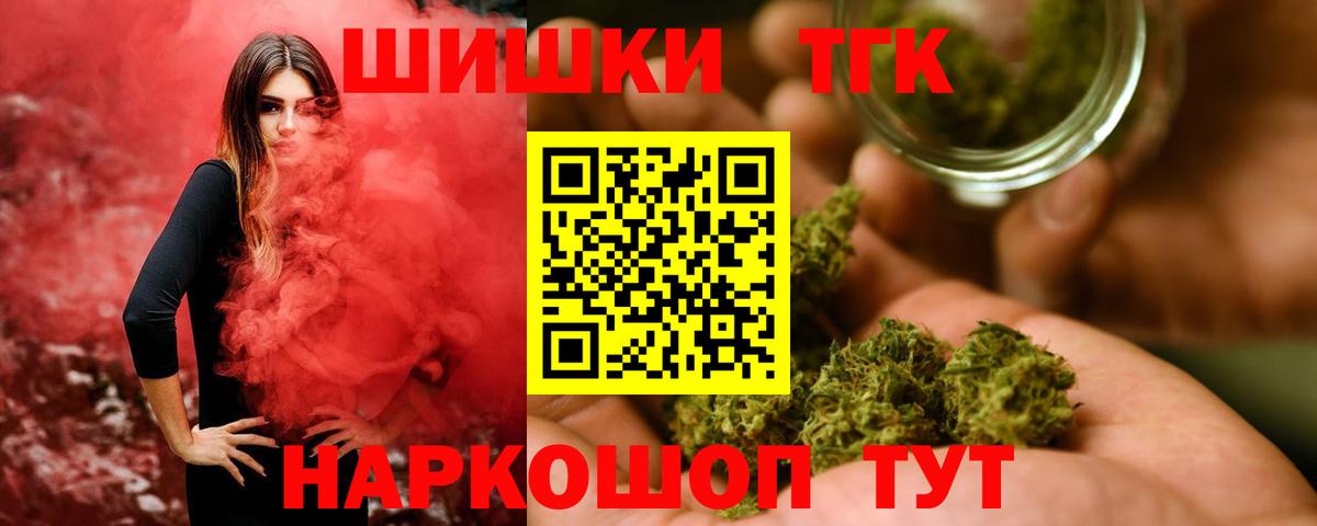Мичуринск  Шишки марихуана Amnesia  Шишки марихуана гибрид  Вход с VPN 