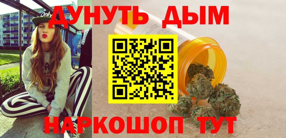 Каннабис Amnesia Мичуринск